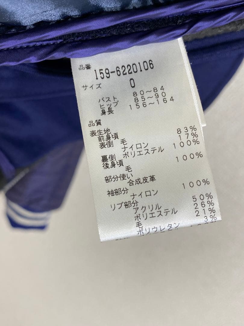 8097. MASTER BUNNY EDITION 中綿ブルゾン アウター