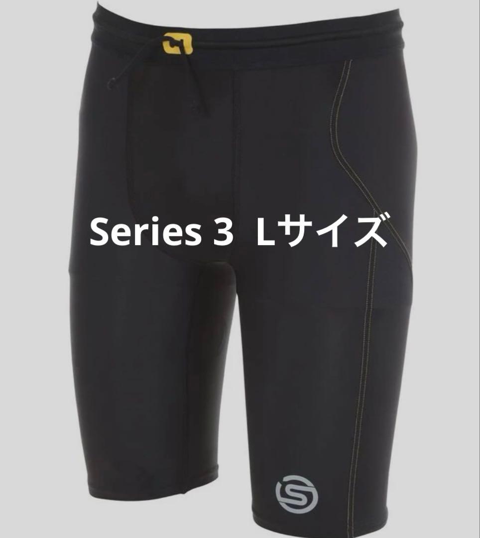 Skins series 3．新品　Lサイズ　メンズ　ブラック