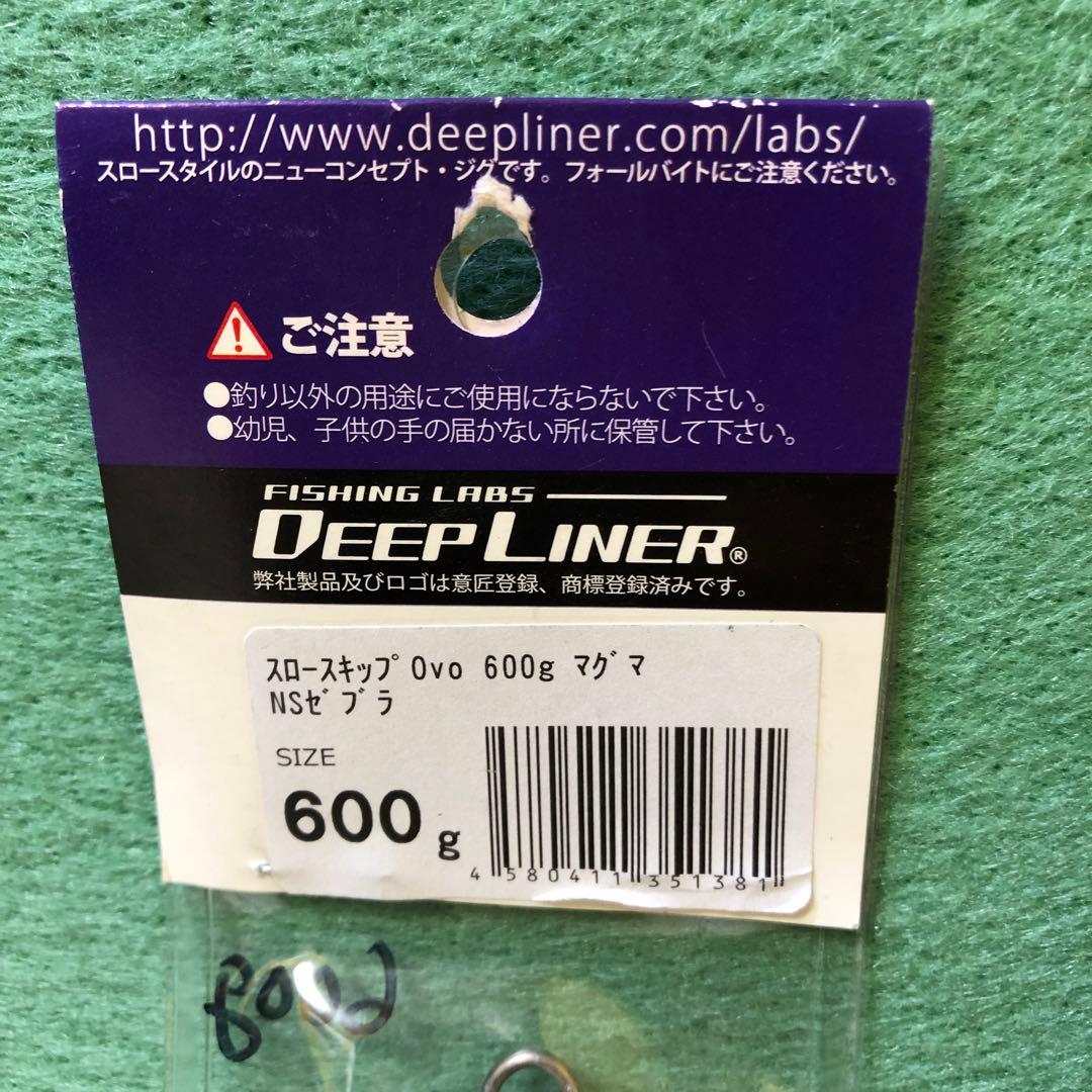 て22●スロースキップ VB & SPY メタルジグセット 4点セット