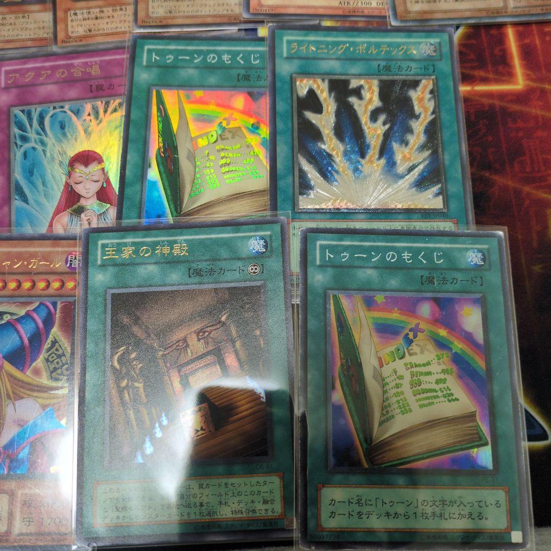 早いもの勝ち!! 遊戯王カード　まとめ売り