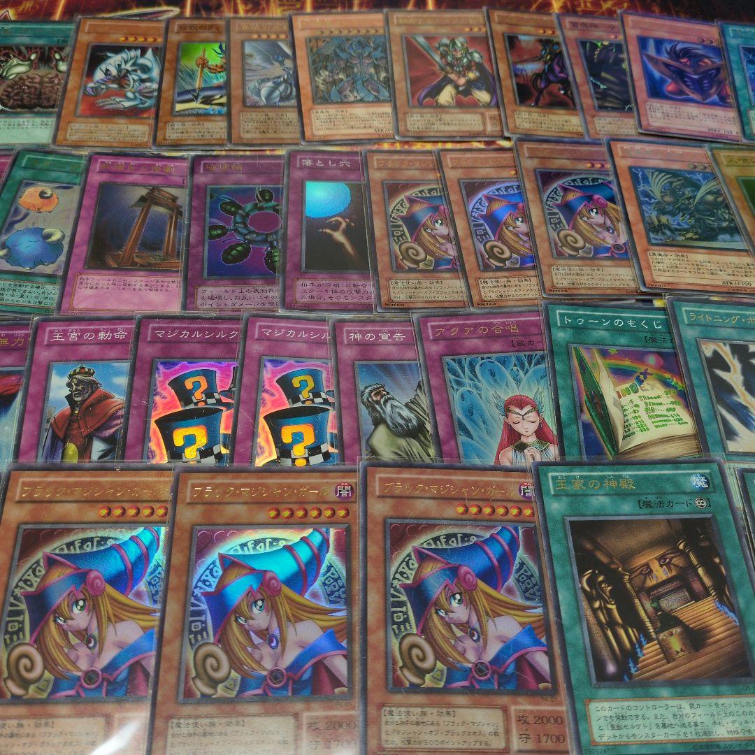 早いもの勝ち!! 遊戯王カード　まとめ売り