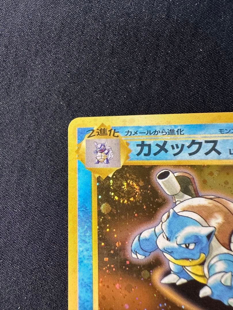【極美品】カメックス_「とりかえっこプリーズ」 キャンペーンカード PROMO