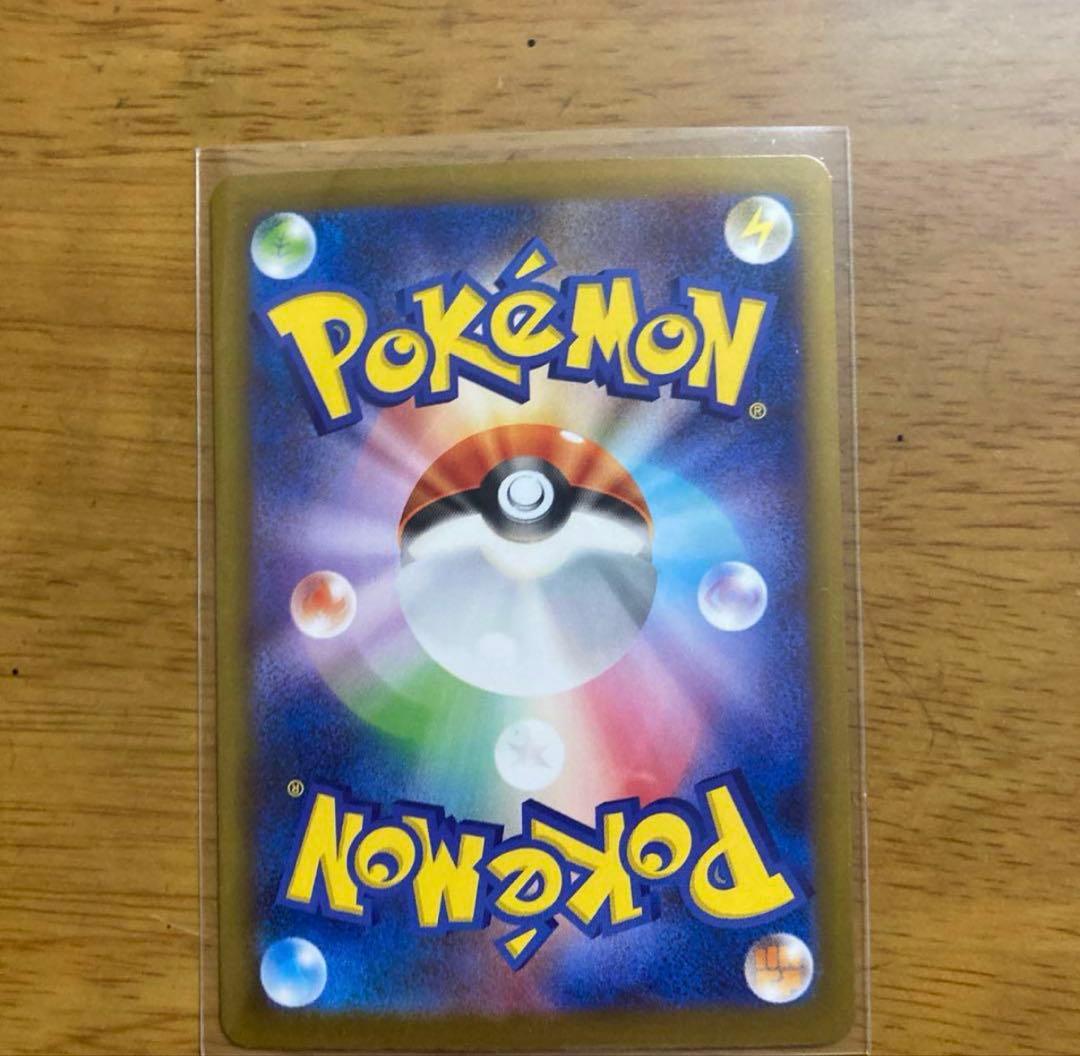 ポケモンカード テラスタルフェス ゴットパック ブイズ ex sar 9枚セット