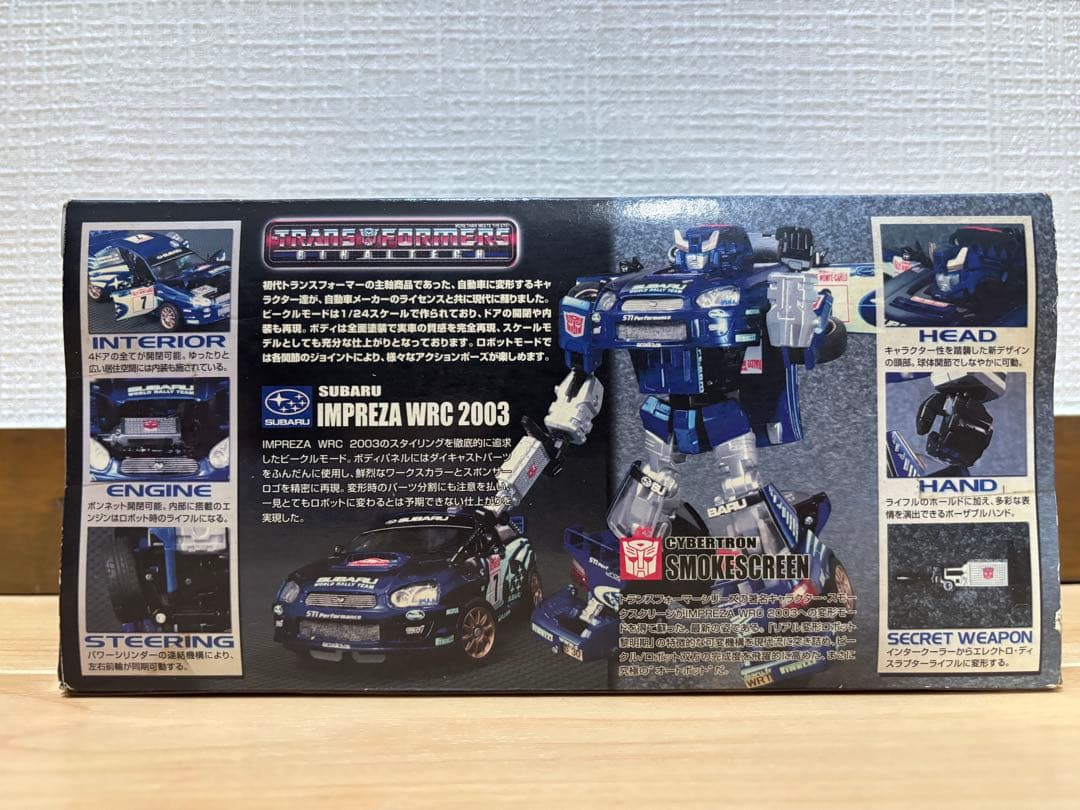 トランスフォーマー バイナルテック 戦術家 bt-01 オルタネーター