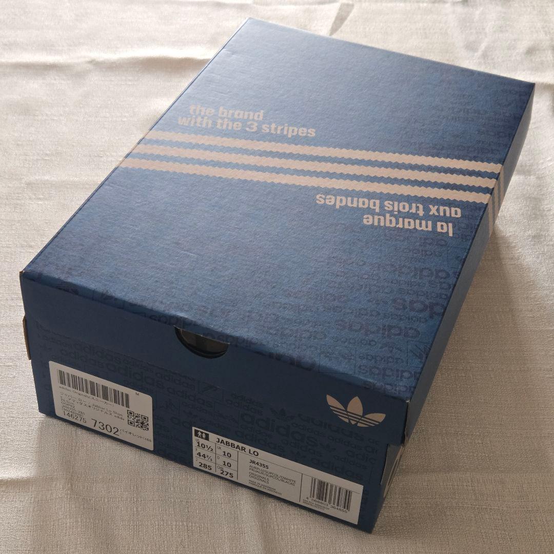 adidas Jabbar Loアディダスジャバーロー バイオレット 28.5㎝