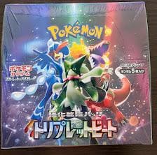 【新品未開封】ポケモンカードトリプレットビートbox 30パック