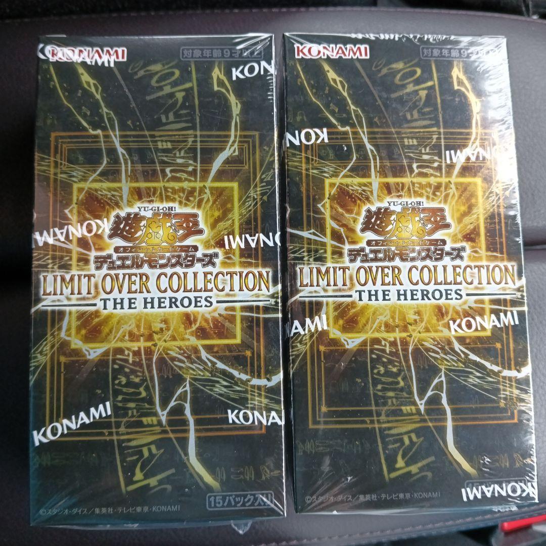 遊戯王 OCG リミットオーバーコレクション　未開封　2BOX