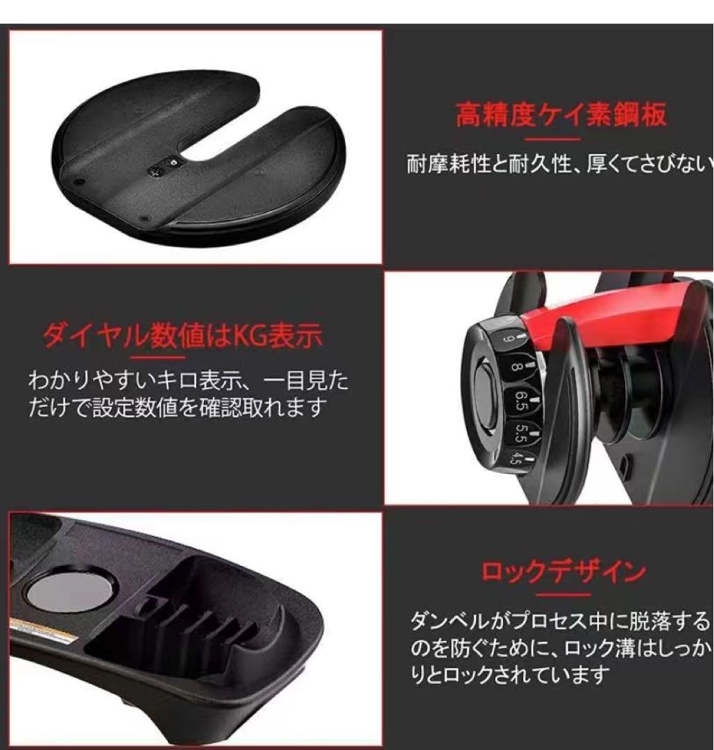 可変式ダンベル 2×4kg 2個セット