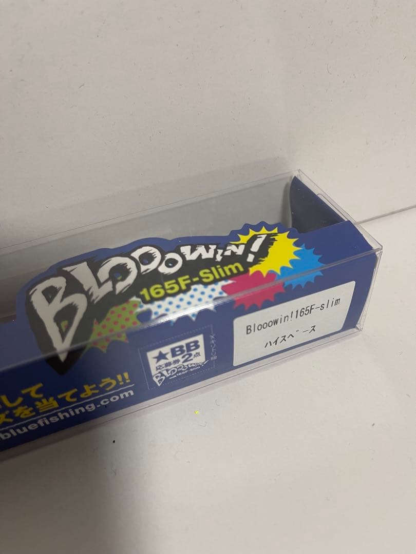 BLOOOWIN 165F-Slim ハイスペース
