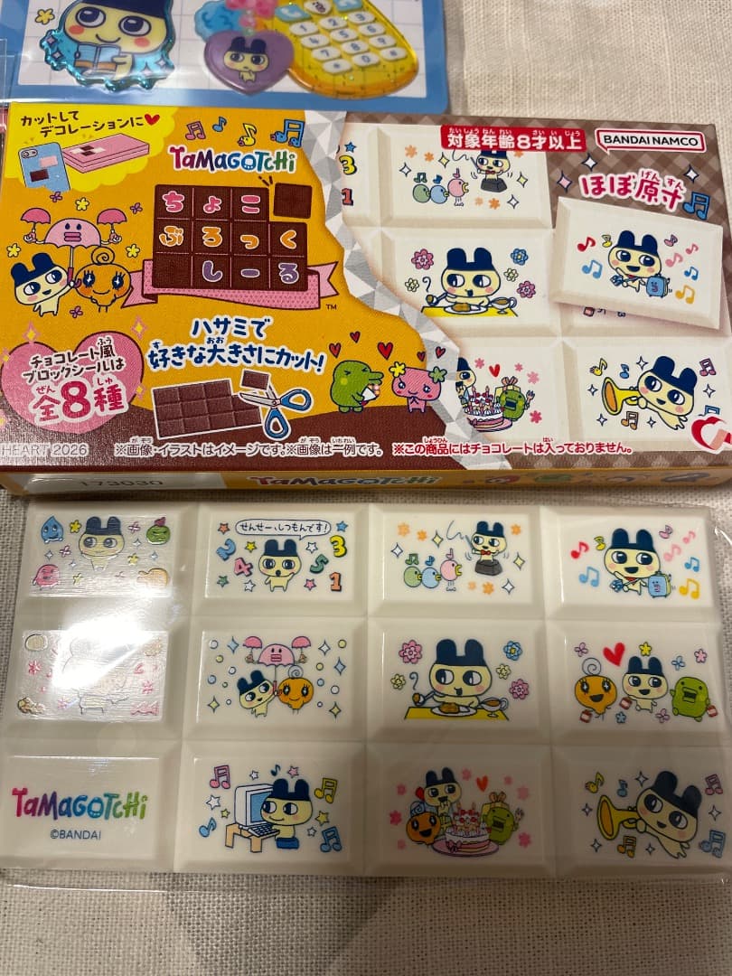 平成はっぴーフォン　たまごっち　ふらわっち　まめっち　コンプリートセット