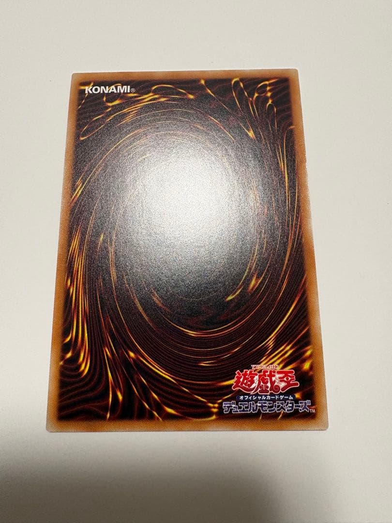 【美品】遊戯王カード 融合派兵 20th