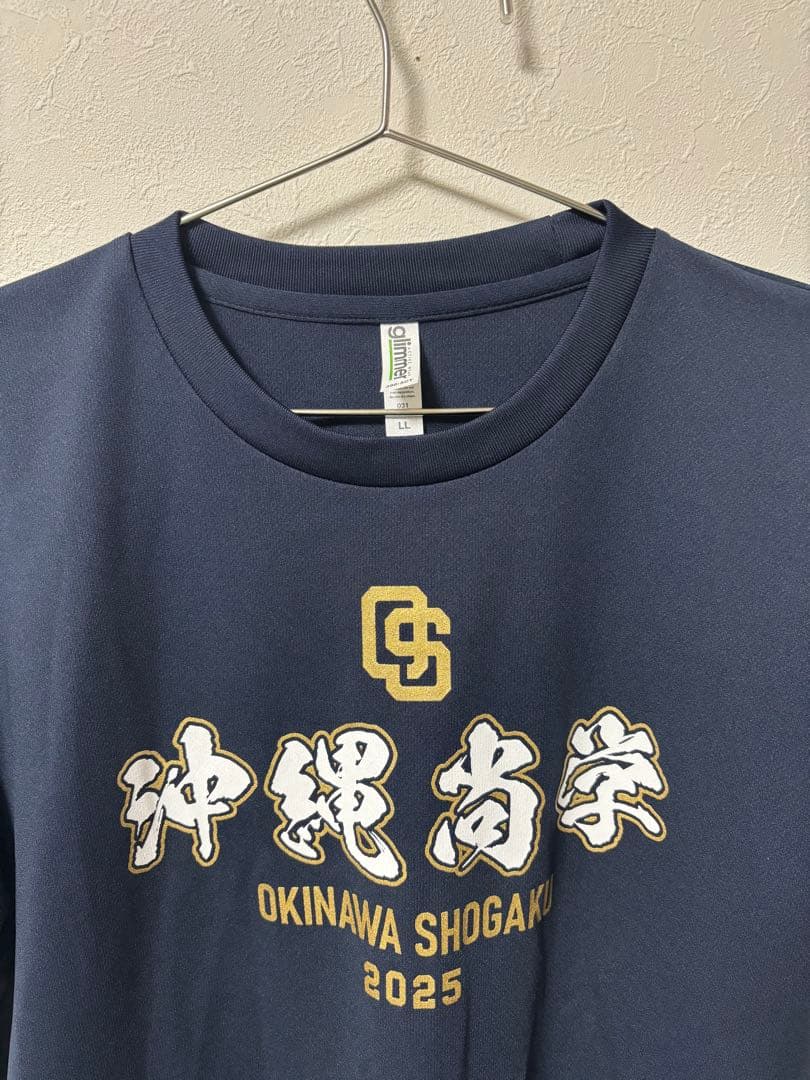 沖縄尚学 2025 Tシャツ LLサイズ ネイビー