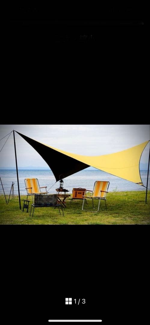 ・180MacOne x LAVALAVA Wing Tarp