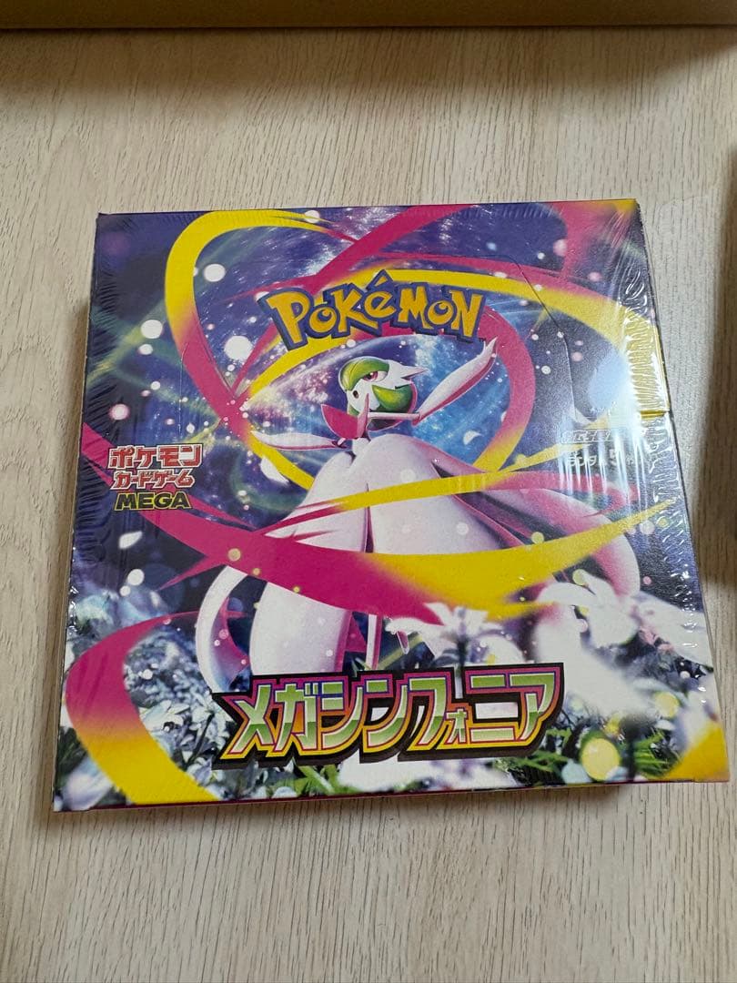 ポケモンカードゲーム ロケット団の栄光　ブラックボルト　メガシンフォニアBOX