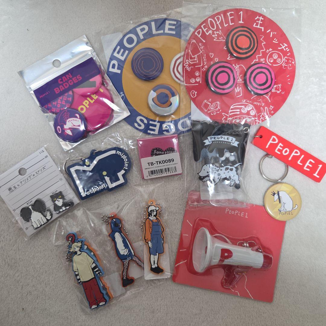 PEOPLE 1 グッズセット
