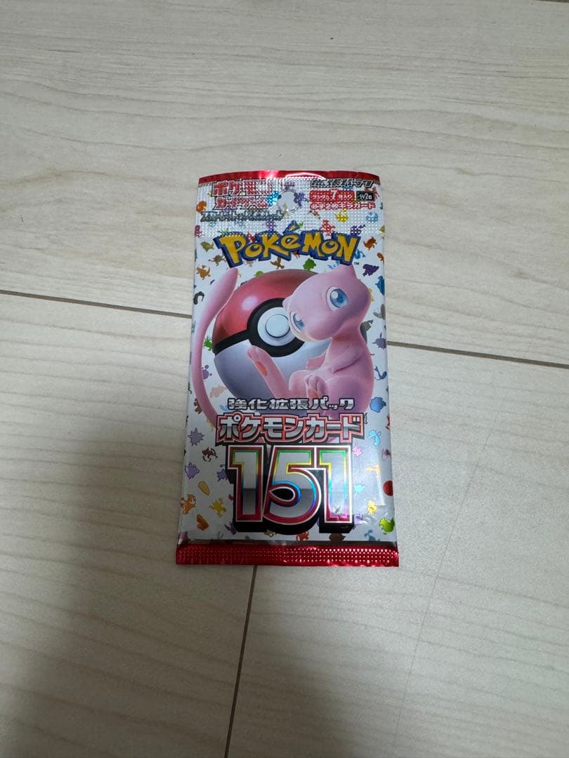 ポケモンカード バラパックセット 174パック