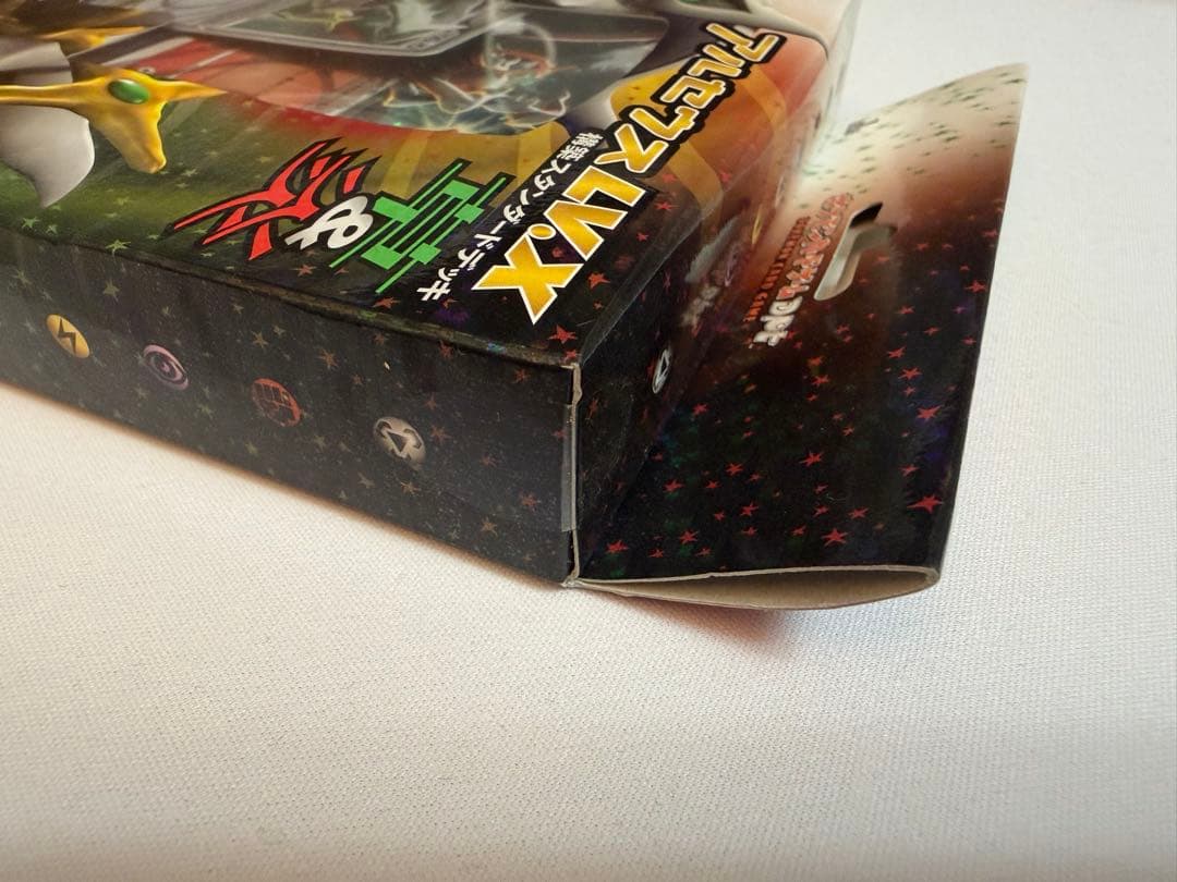 【新品・未開封】アルセウスLV.X構築スタンダードデッキ（草＆炎）