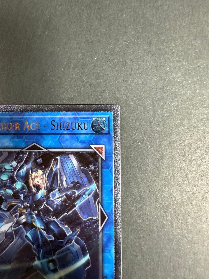 閃刀姫シズク　EUレリーフ 英語