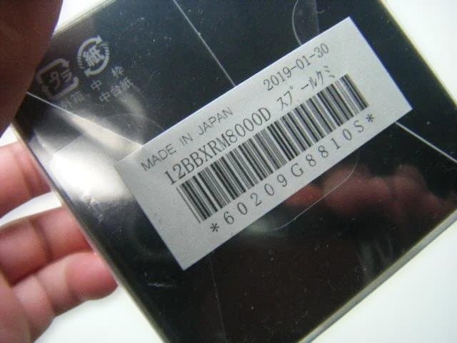 即決！◆新品！シマノ 12 BB-X レマーレ P5000DHG 純正スプール◆