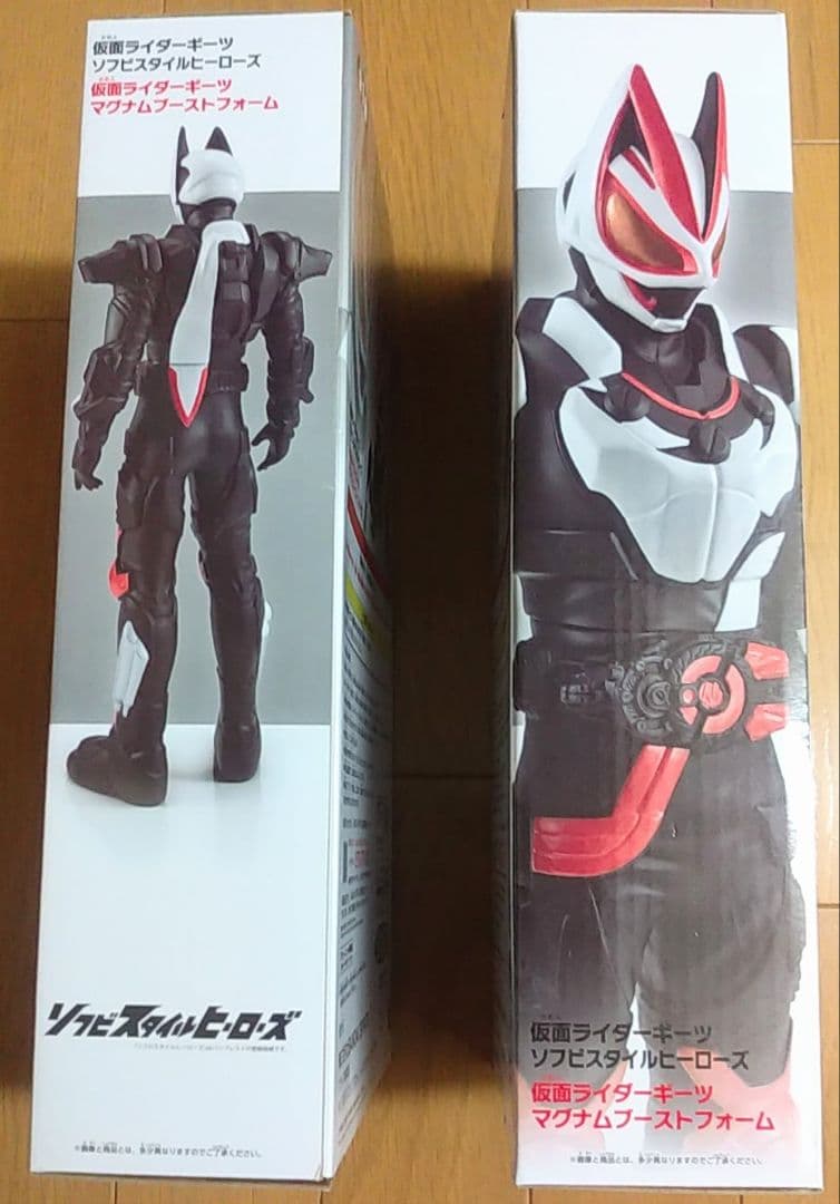 仮面ライダーギーツ　ソフビスタイルヒーローズ