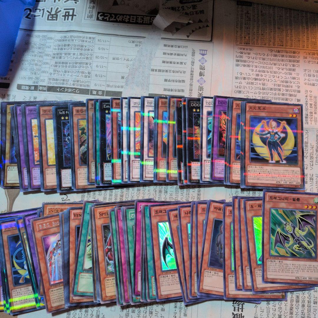 遊戯王　まとめ売り　　　　処分