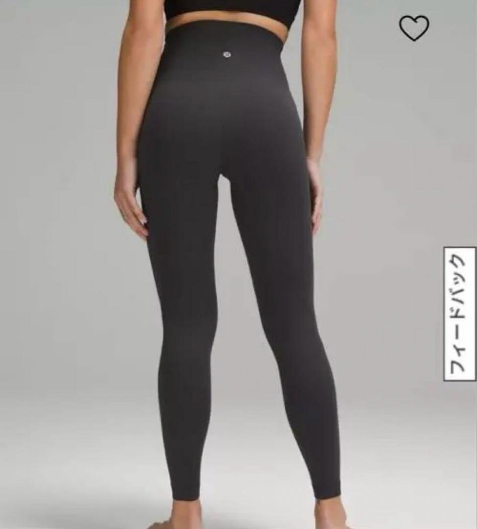 Lululemon グレー ハイウエストレギンス　アジアフィットS