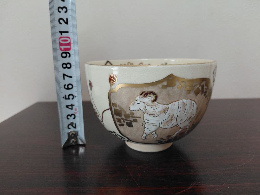 人気陶芸家！杉田祥平 茶碗 共箱 茶道具