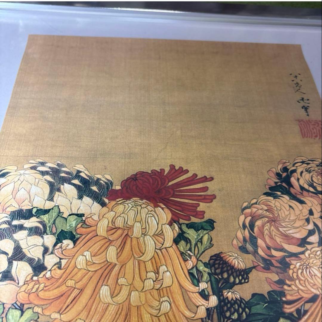 葛飾北斎　菊図　2枚　（双幅）