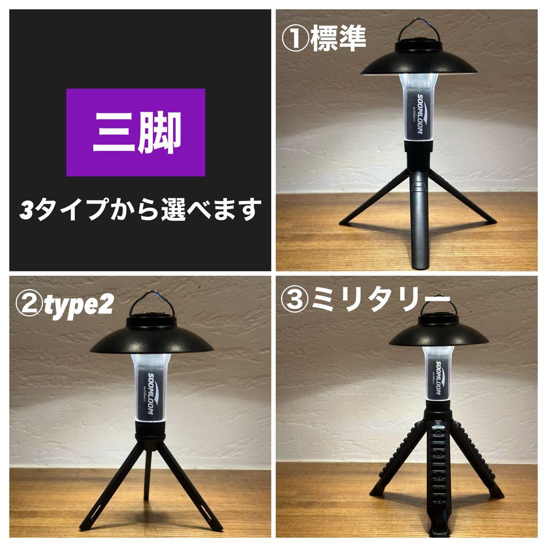 スームルーム　LUMINA5000 ルミナ5000 4個　ゴールゼロ③