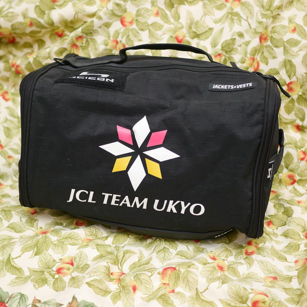 選手支給品 JCL チーム右京 レースレインバッグ プロチーム Ukyo