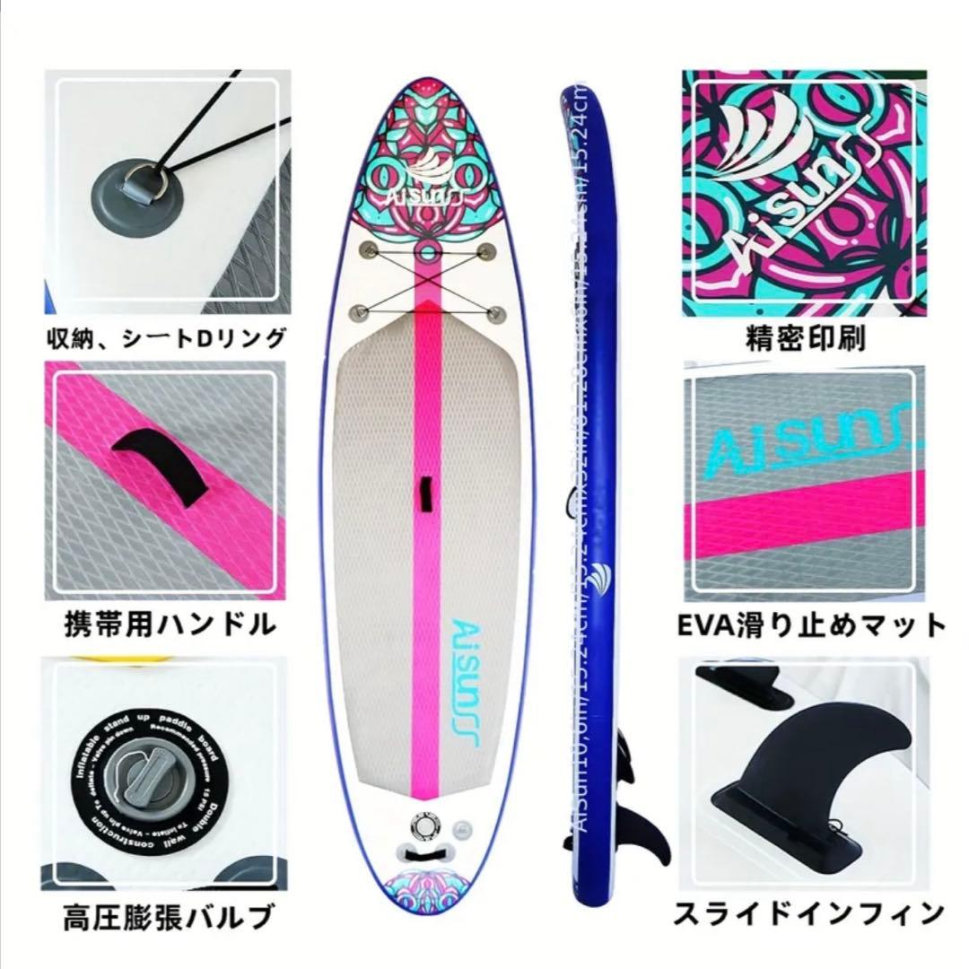 AISUNSS サップボード　SUP ボード　スタンドアップパドルボード　新品