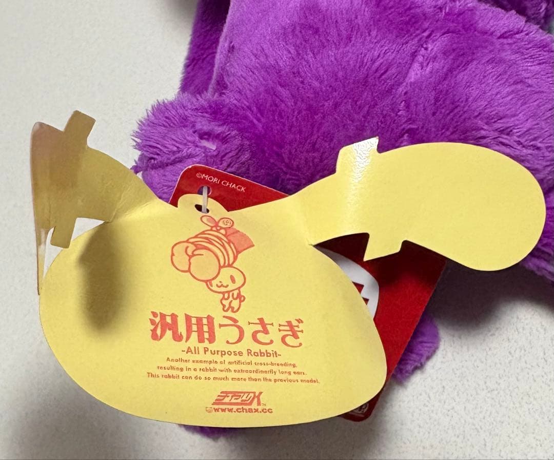 汎用うさぎぬいぐるみ　やわはだバリエーション　紫水色