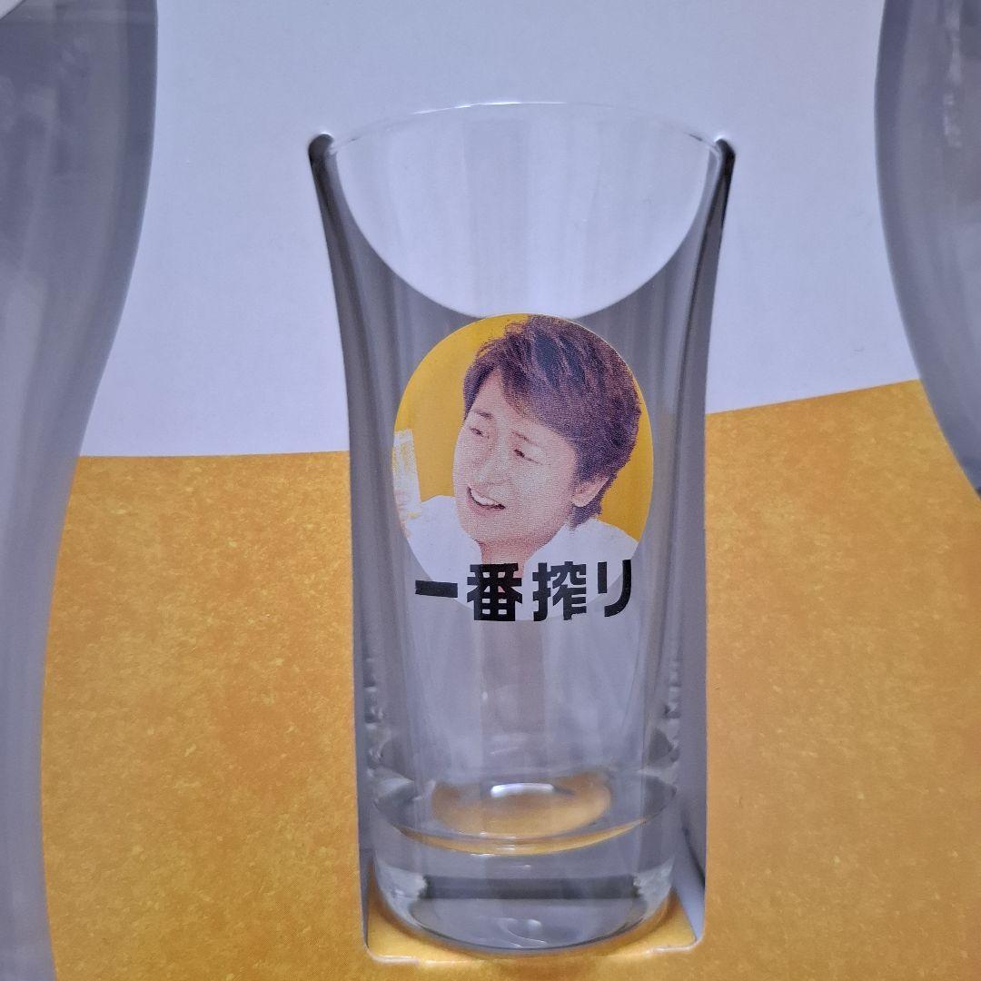 KIRIN 一番搾りオリジナル嵐グラス
