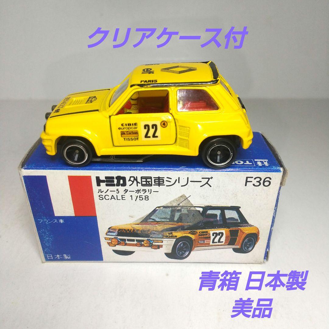 (3531)トミカ 青箱 日本製 ルノー 5 ターボ ラリー