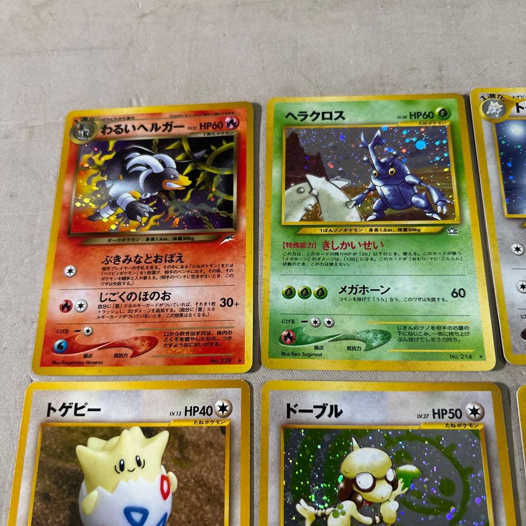旧裏 ポケモンカード 初期カードまとめ売り