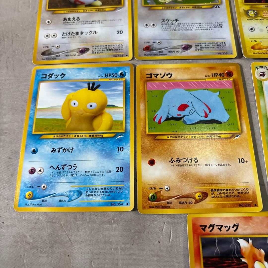 旧裏 ポケモンカード 初期カードまとめ売り