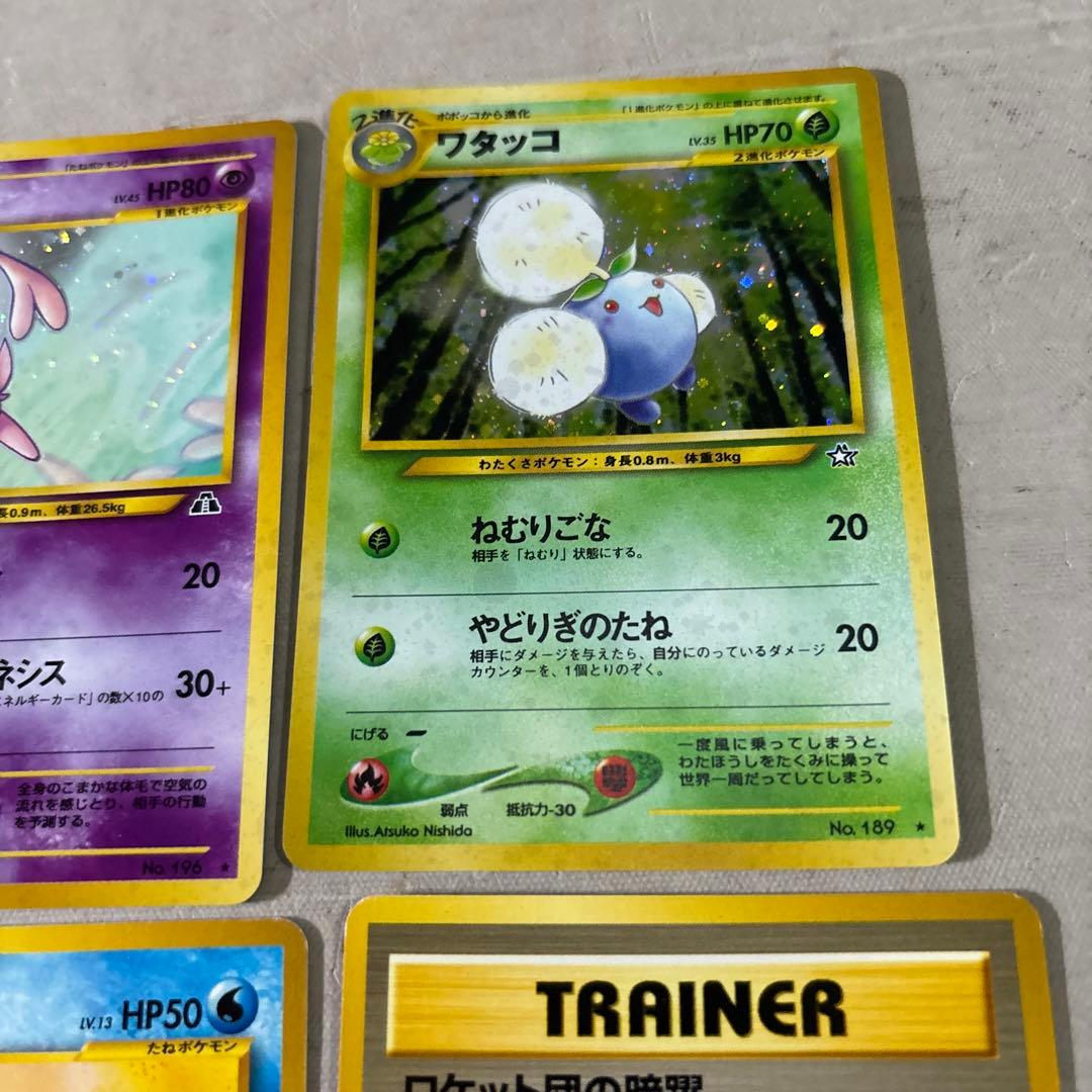 旧裏 ポケモンカード 初期カードまとめ売り