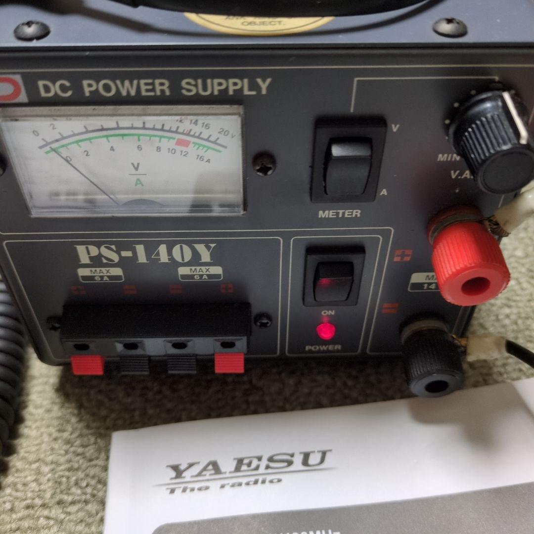 YAESU無線機 FTM-３００D 安定化電源 アンテナセット