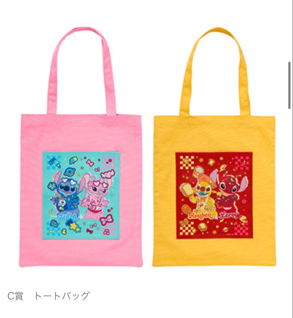 〈新品未開封〉happyくじ　スティッチ 1ロット