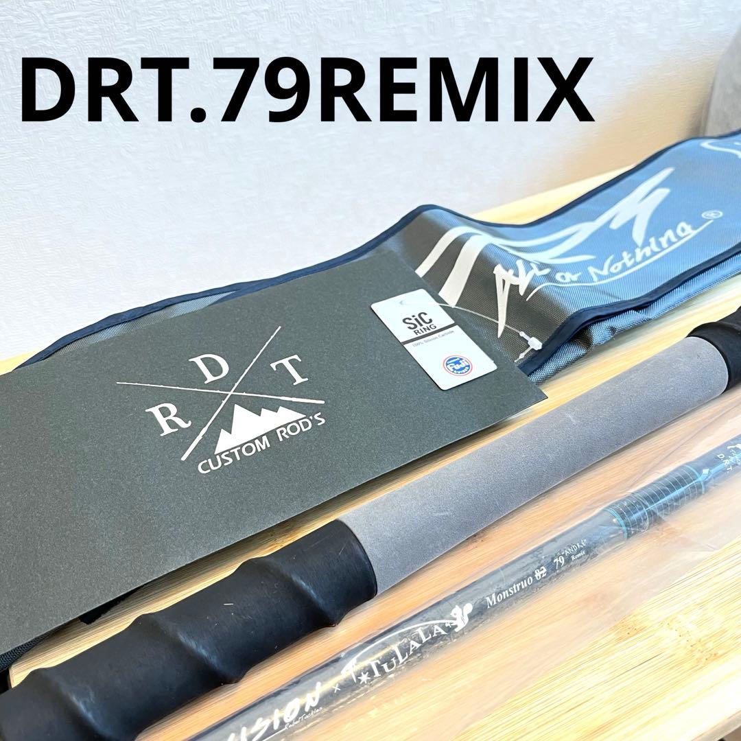 【美品】DRT 79REMIX 79リミックス　ゴースト　ツララ　フレンジー