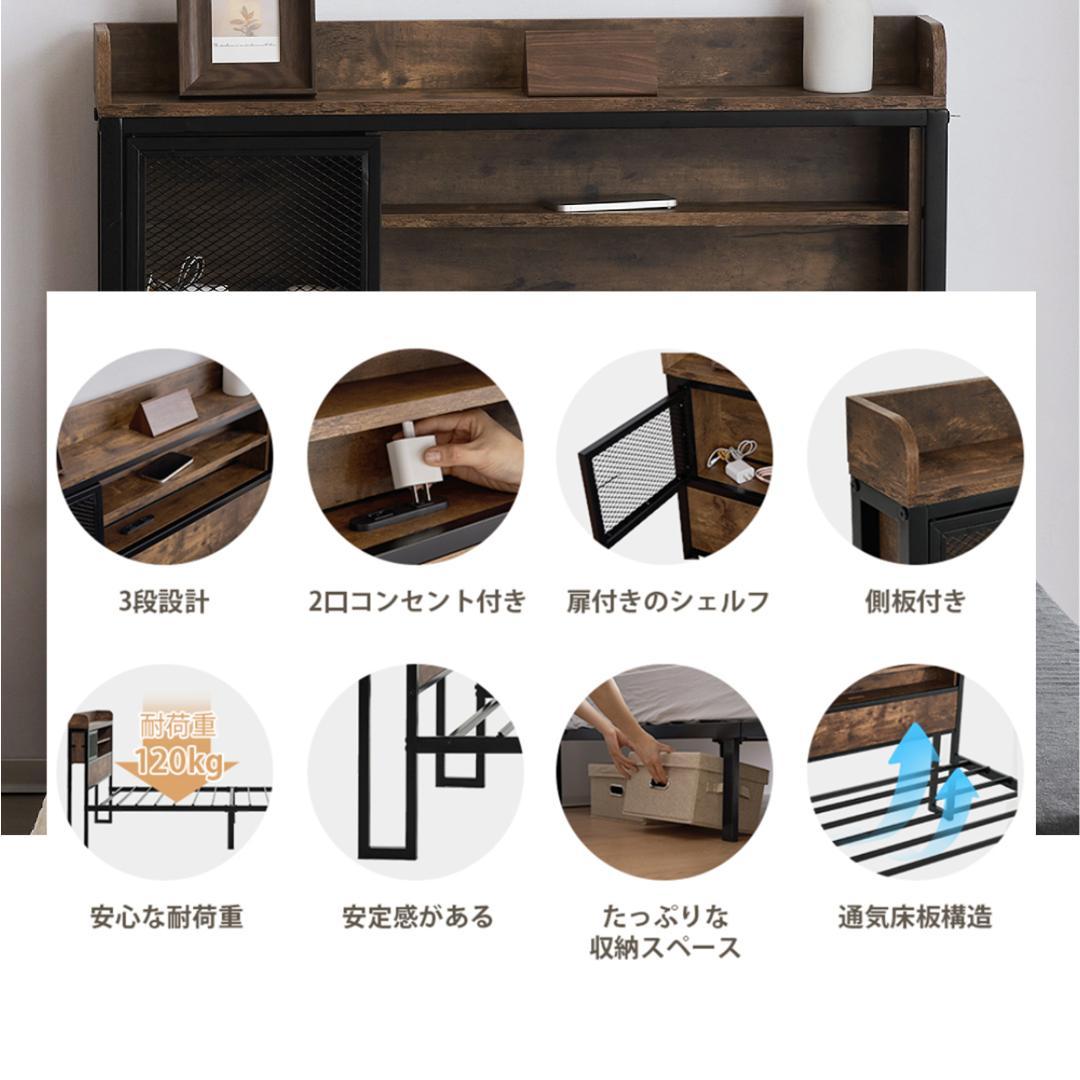 3000円オフ！D・ダブル　ベッドフレーム・コンセント付き　BROWN