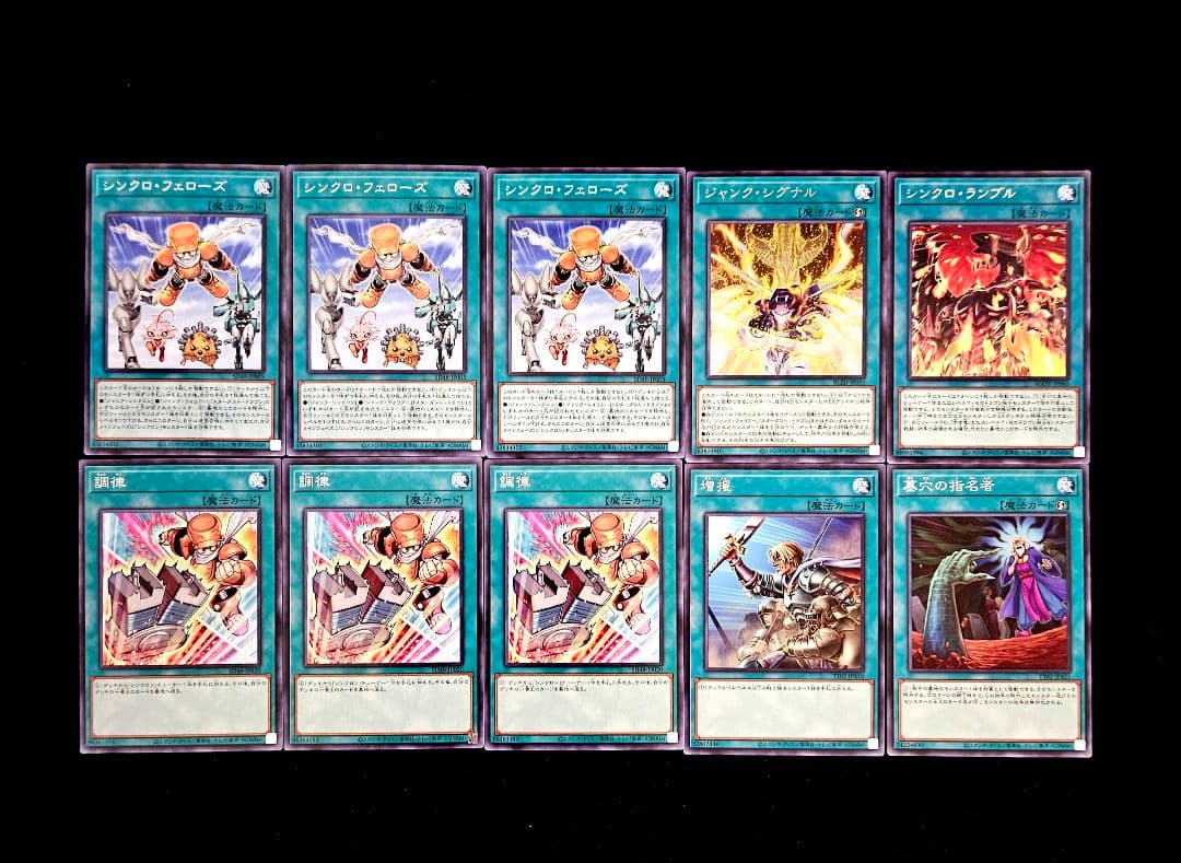 遊戯王 【本格構築】シンクロン 構築済みデッキ ジャンク スターダスト