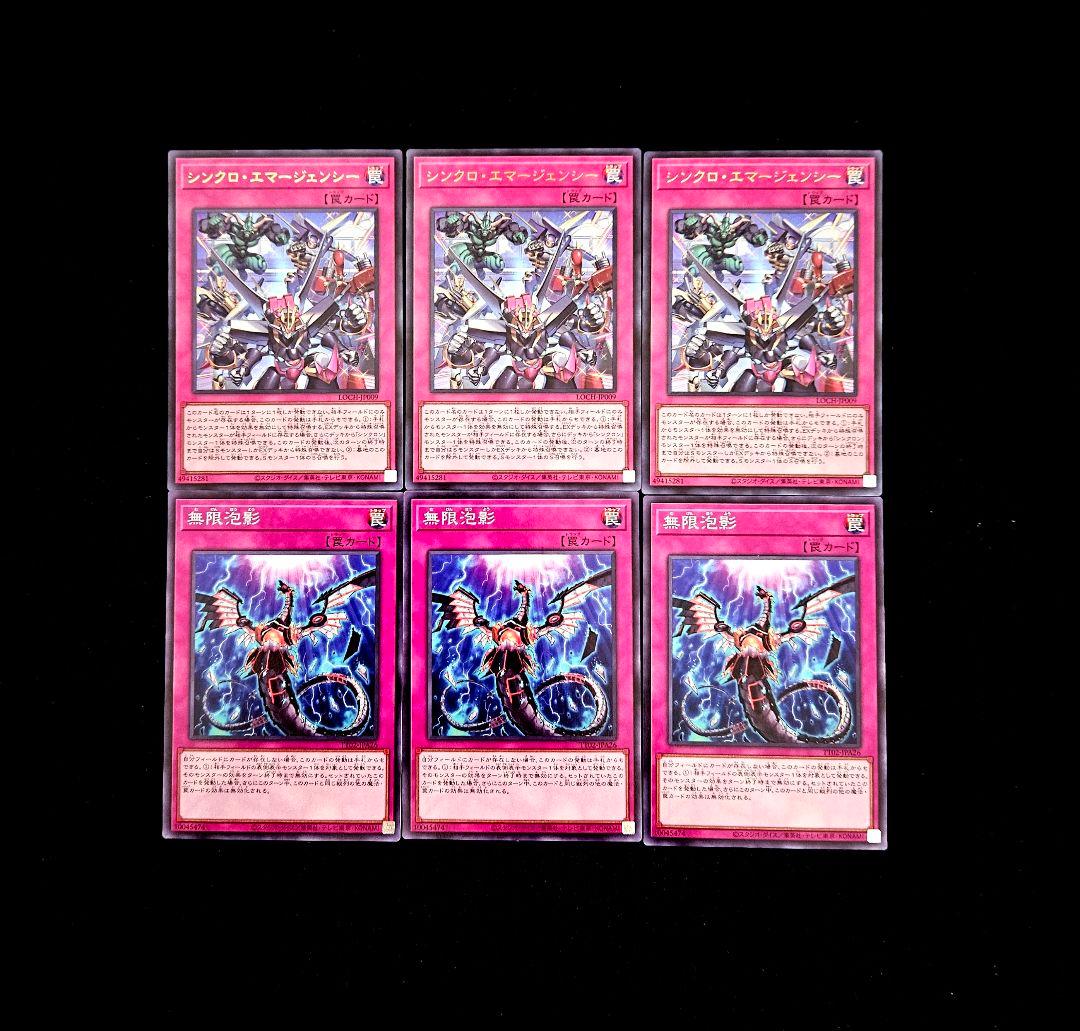 遊戯王 【本格構築】シンクロン 構築済みデッキ ジャンク スターダスト
