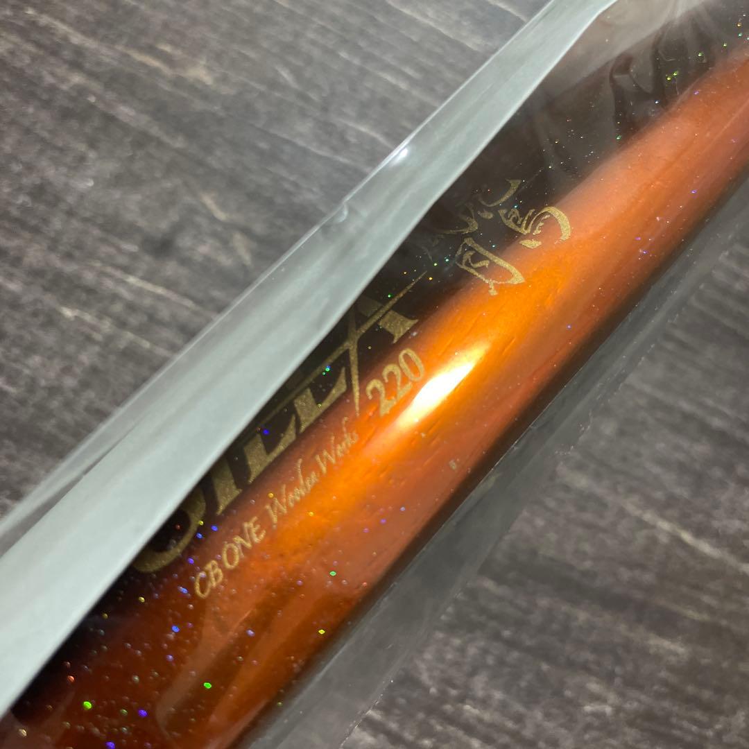 ギラ 220 花鳥風月 紅葉 モミジ CBONE H436