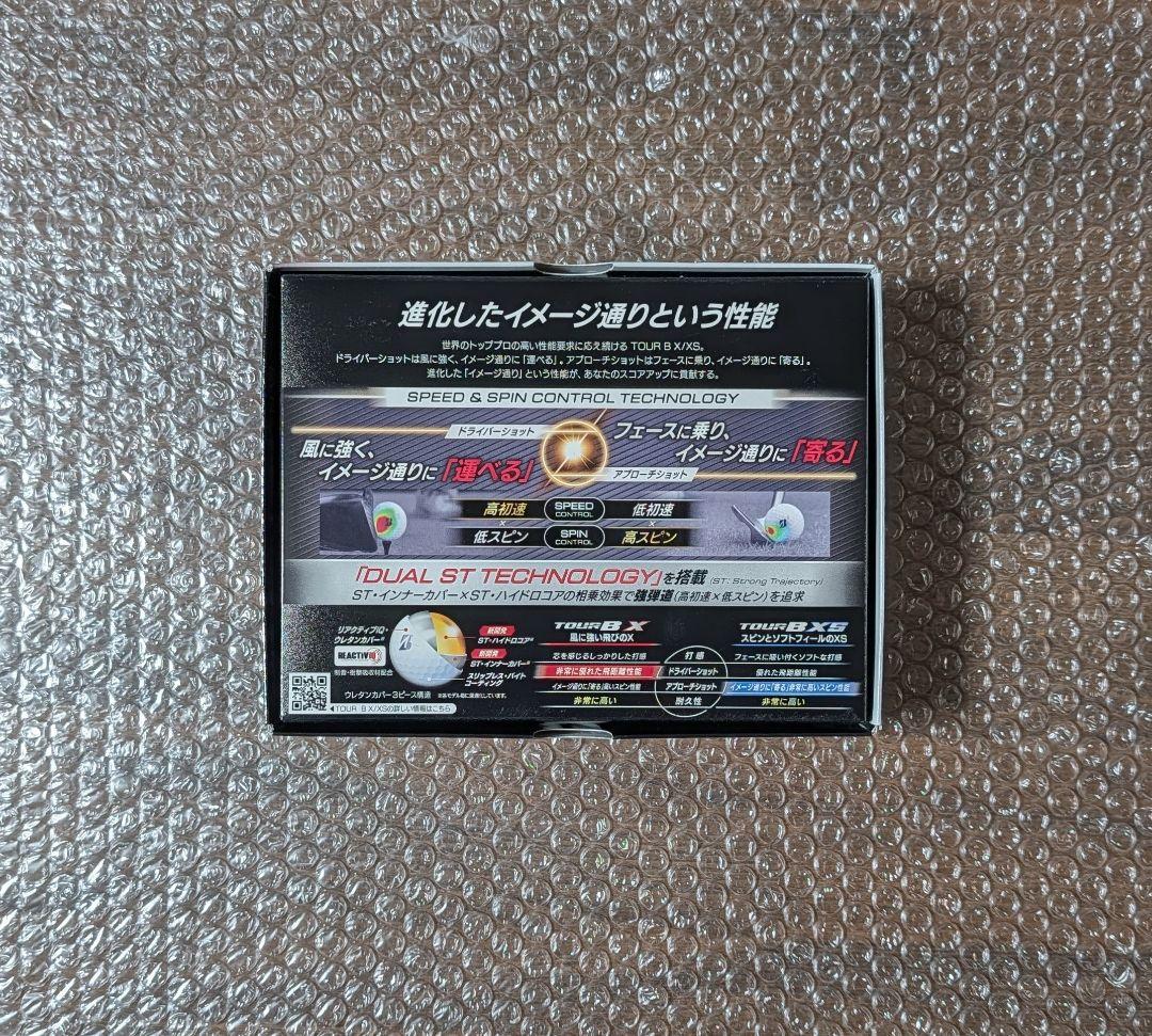 新品 ブリヂストン TOUR B XSコーポレート　2026年モデル　3ダース