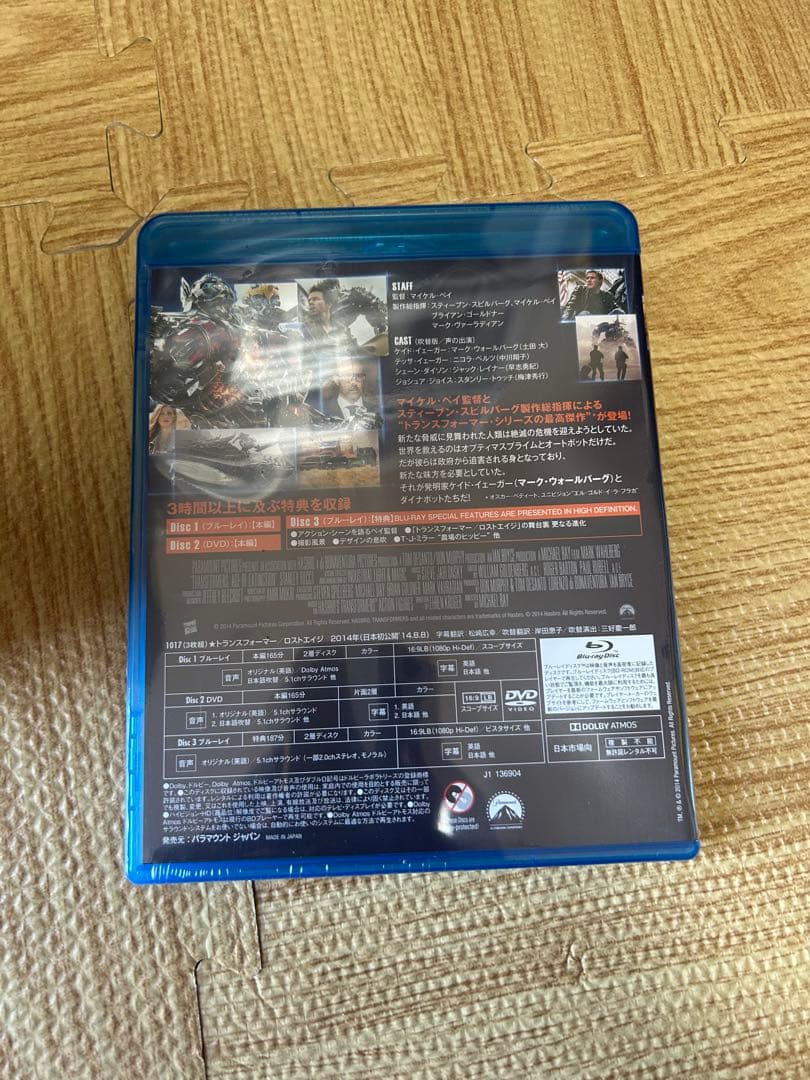 トランスフォーマー ロストエイジ ブルーレイ+DVD ダイノライドオプティマス