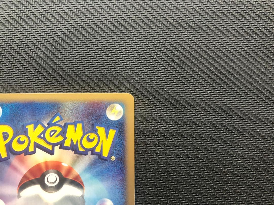 ポケモンカードe 水の都のラティアス、ラティオス 劇場限定VSパック