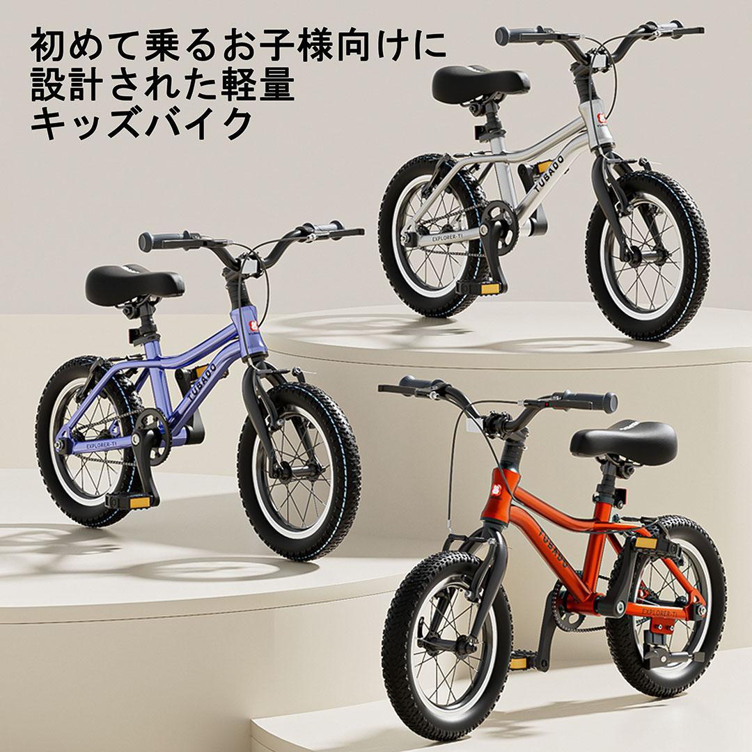 ACEXIS 子供自転車 16インチ 超軽量アルミ本体8.8kg Orange