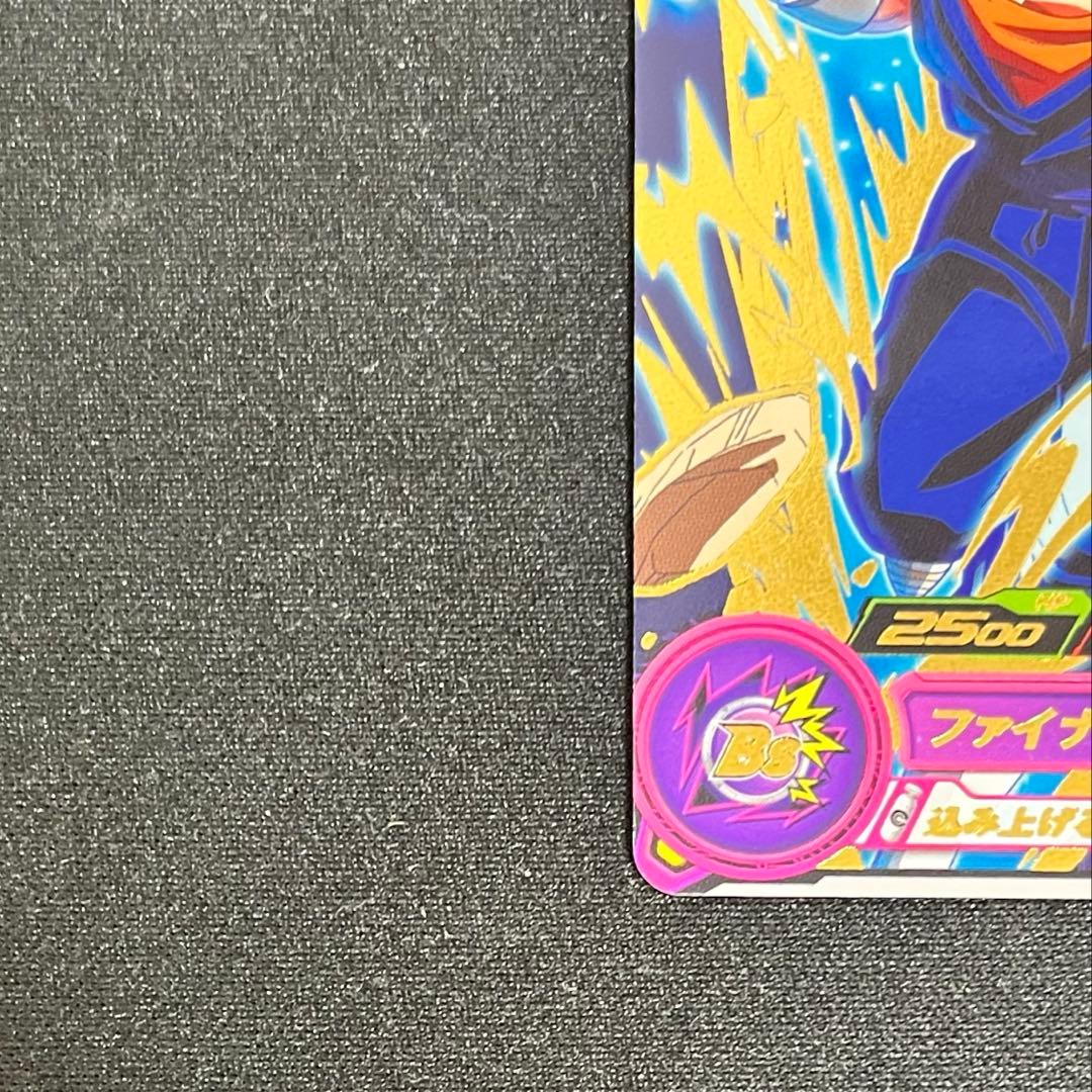 SDBH ベジット BMPP-01 10周年　プロモ