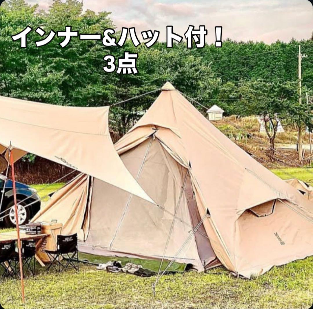 DODワンポール RX(M)タン インナー付 セット 2〜3人 4人 家族 ソロ